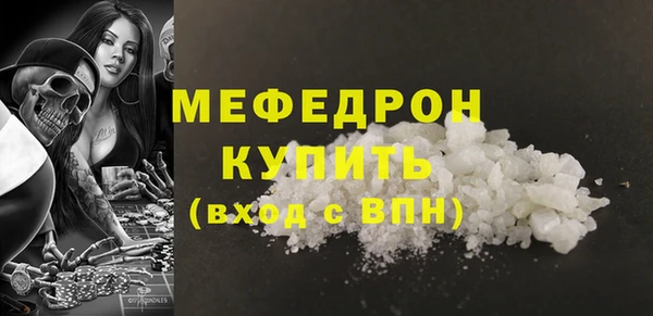 MDMA Premium VHQ Бронницы