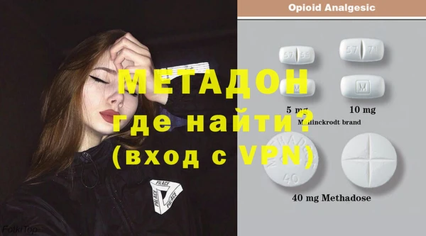 MDMA Premium VHQ Бронницы