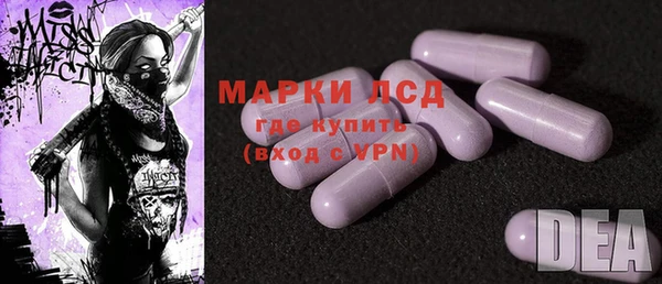 MDMA Premium VHQ Бронницы